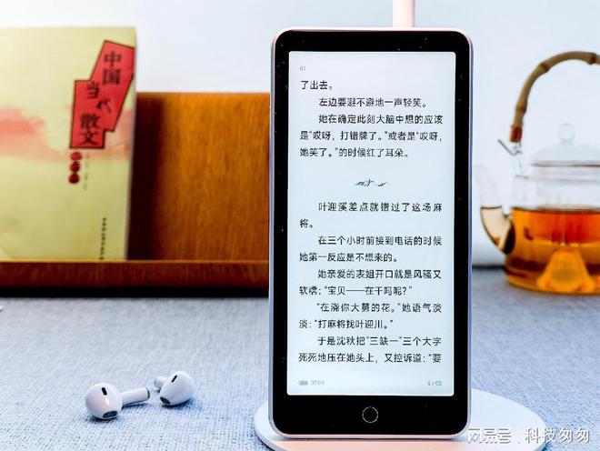 超核版上手体验待机90天性能全面提升不朽情缘游戏入口电纸书新王墨案迷你阅(图10)
