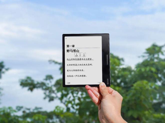 af3不愧是阅读器界的“尖子生”不朽情缘首页年度销冠！文石Le(图8)