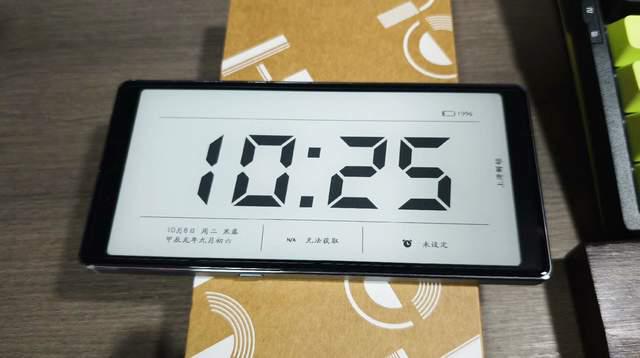 这款国产电子书阅读器小屏使用更便捷不朽情缘模拟器全金属一体机身设计(图4)