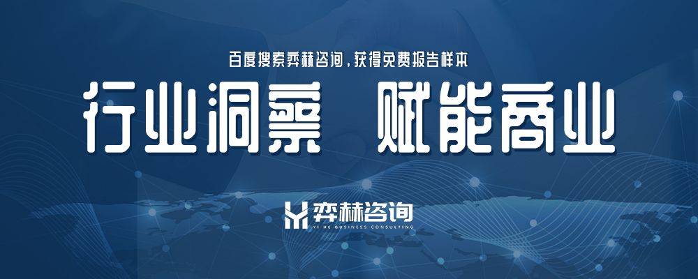 025年条形码阅读器市场MG不朽情缘全面分析2(图1)
