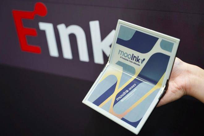 子书阅读器mooInk V阅读新体验不朽情缘版读墨推出全球首款折叠彩屏电