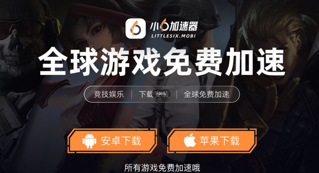 游搬砖教程一键放置游戏小六云手机推荐不朽情缘手机版冰汽时代：最后的家园手(图2)