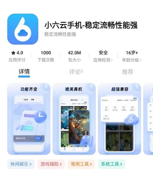 游搬砖教程一键放置游戏小六云手机推荐不朽情缘手机版冰汽时代：最后的家园手