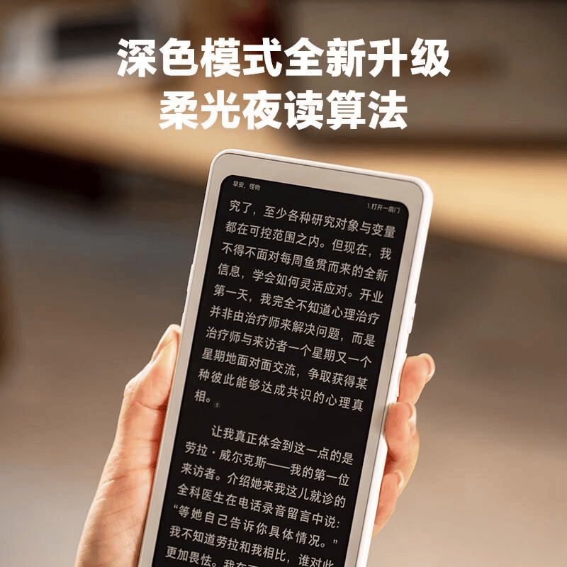 3年阅读器品牌十大与市场前景分析mg不朽情缘游戏网站登录202(图6) 3年阅读器品牌十大与市场前景分析mg不朽情缘游戏网站登录202(图6)