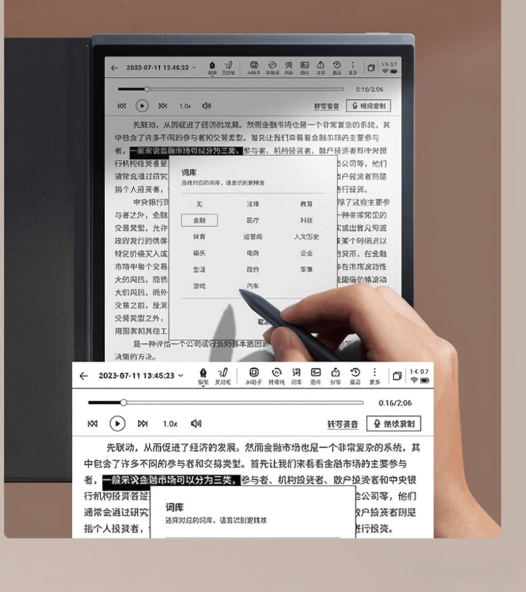 3年阅读器品牌十大与市场前景分析mg不朽情缘游戏网站登录202(图8) 3年阅读器品牌十大与市场前景分析mg不朽情缘游戏网站登录202(图8)