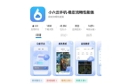游搬砖教程一键放置游戏小六云手机推荐不朽